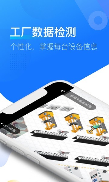 拓星链免费版下载