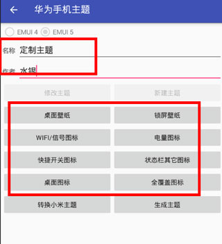 爱美化app最新版本下载