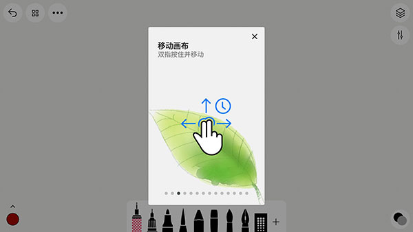 行影勾绘最新版app免费下载