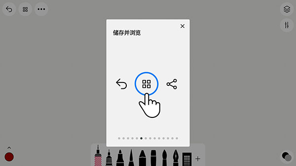 行影勾绘最新版app免费下载