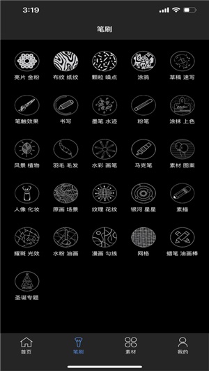 lazyshare中文版下载安装
