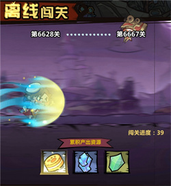 王者猎人畅爽版游戏下载