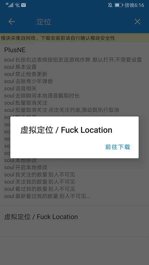 团团分身最新版本下载安装