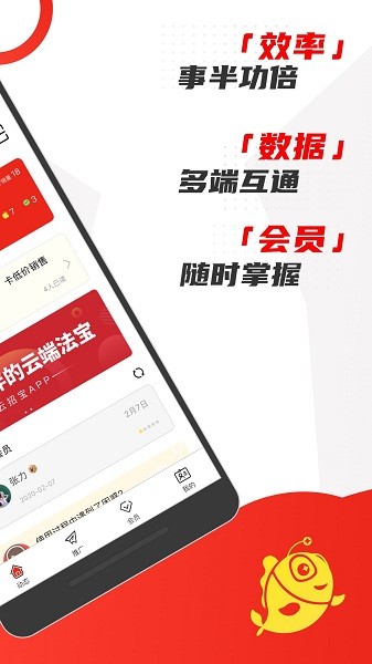 云招宝最新版下载