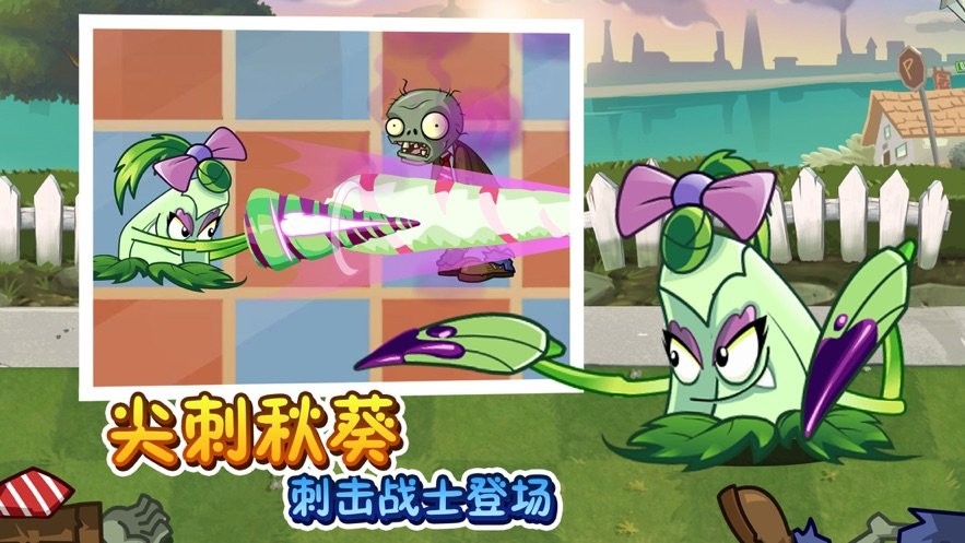 植物大战僵尸杂交版内置菜单下载