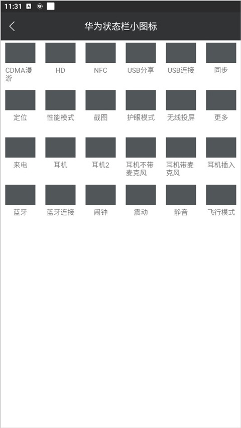 爱美化app最新版本下载