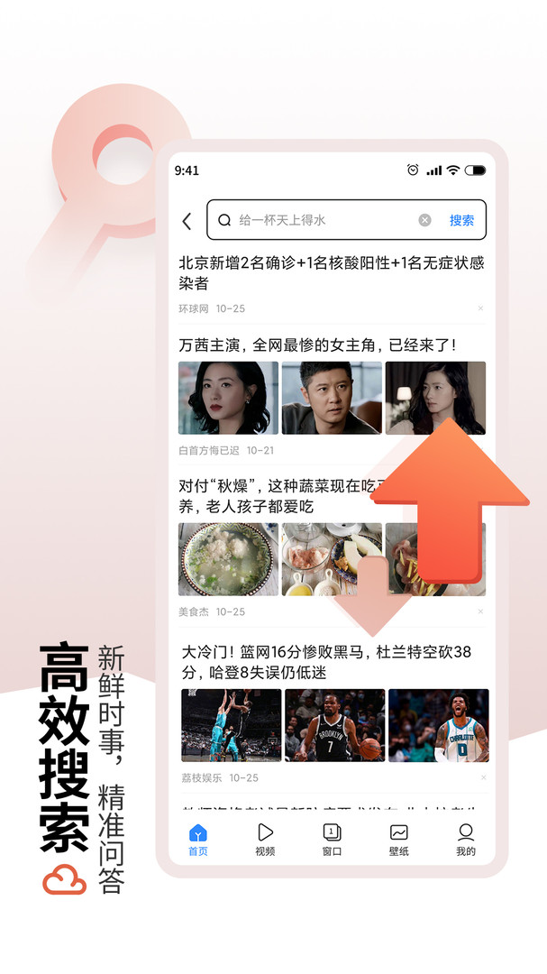 红云浏览器app最新版手机下载