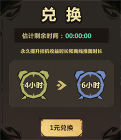 王者猎人畅爽版游戏下载