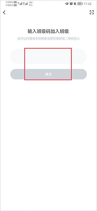 i博导平台app手机版下载
