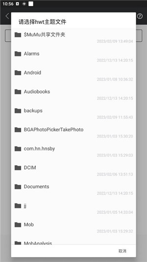 爱美化app最新版本下载