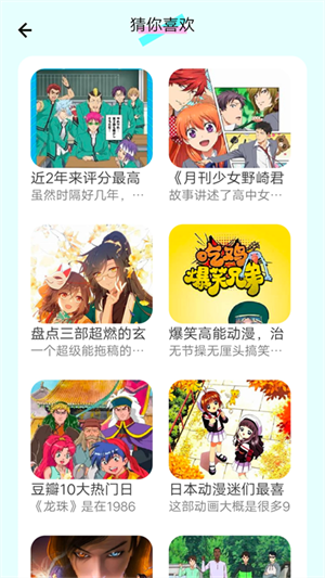 漫画岛历史版本下载安装
