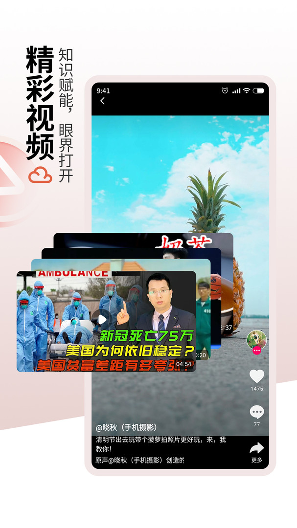 红云浏览器app最新版手机下载