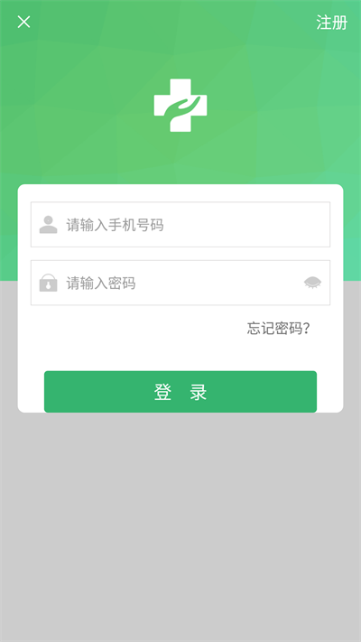 健康太仓app2024最新版下载