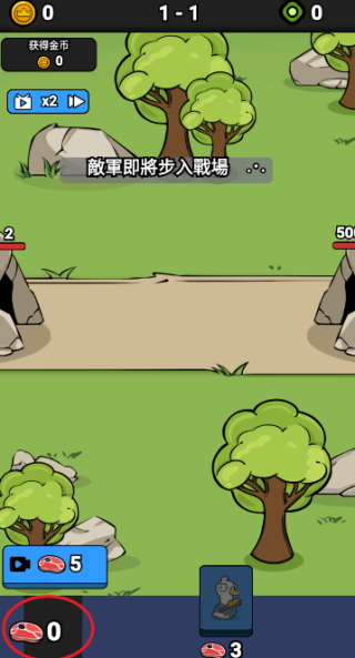鹅鹅出击内置菜单下载