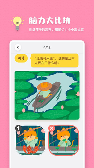 叫叫阅读免费版app2024最新版下载