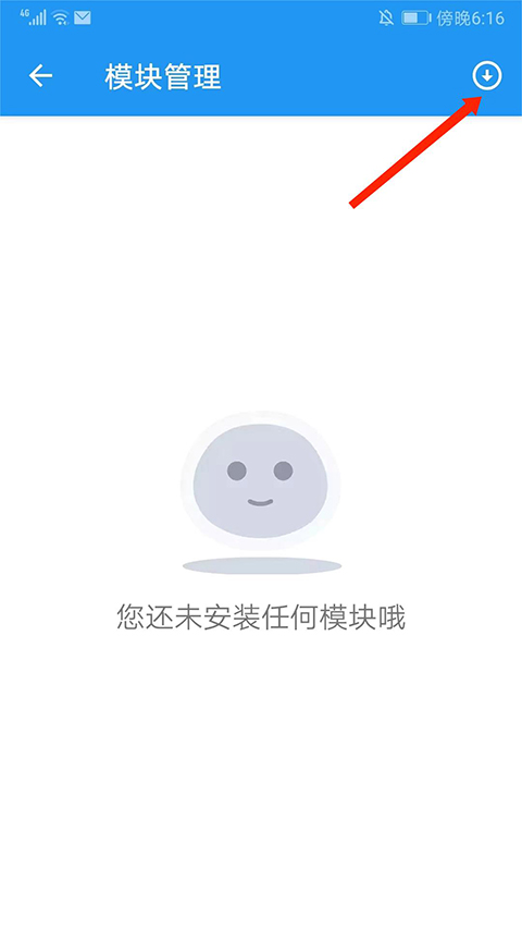 团团分身最新版本下载安装