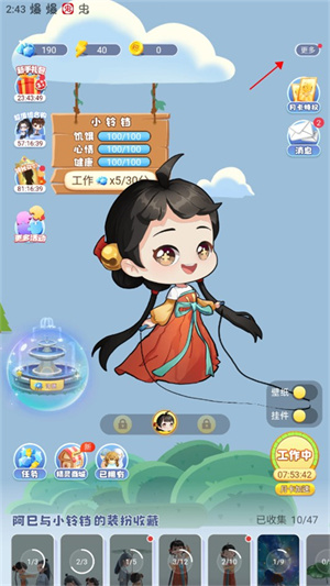 oppo互动桌面最新版下载安装