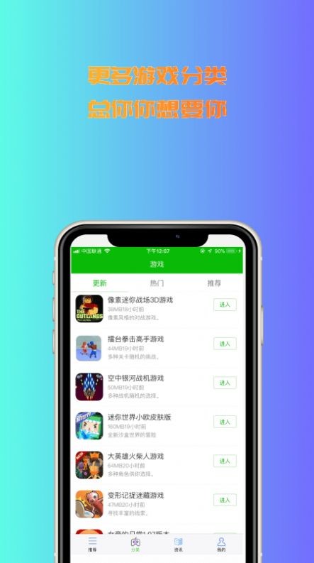 3233游戏盒安卓版最新版本下载