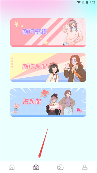 漫画岛历史版本下载安装