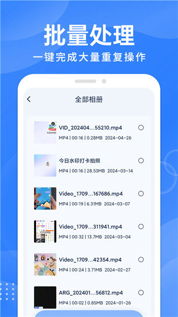 格式工厂app解锁会员版手机下载