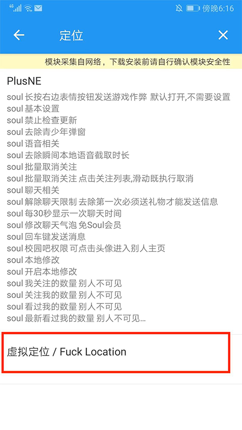 团团分身最新版本下载安装