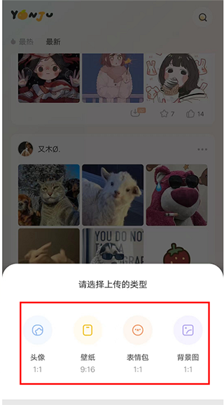 言橘app壁纸软件最新版下载