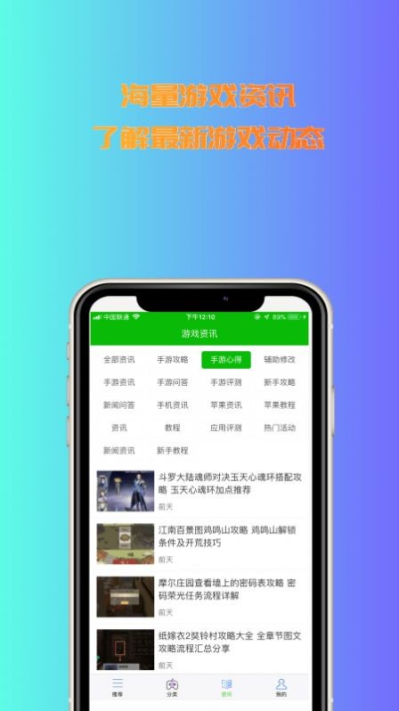 3233游戏盒安卓版最新版本下载