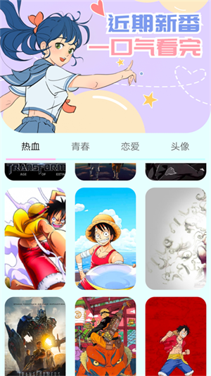 漫画岛历史版本下载安装