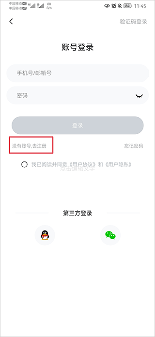 i博导平台app手机版下载