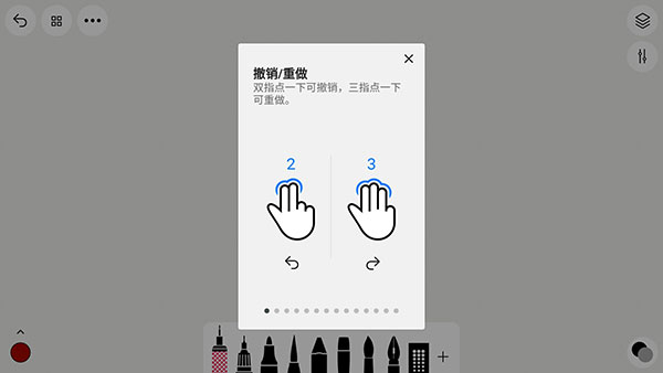行影勾绘最新版app免费下载