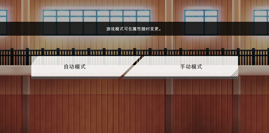 排球故事游戏全人物解锁版下载