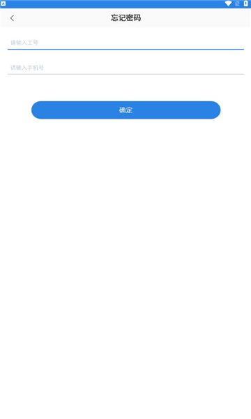 襄州云医手机客户端下载