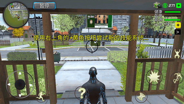 绳索黑洞英雄最新版下载