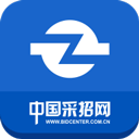 中国采招网app2024最新版下载