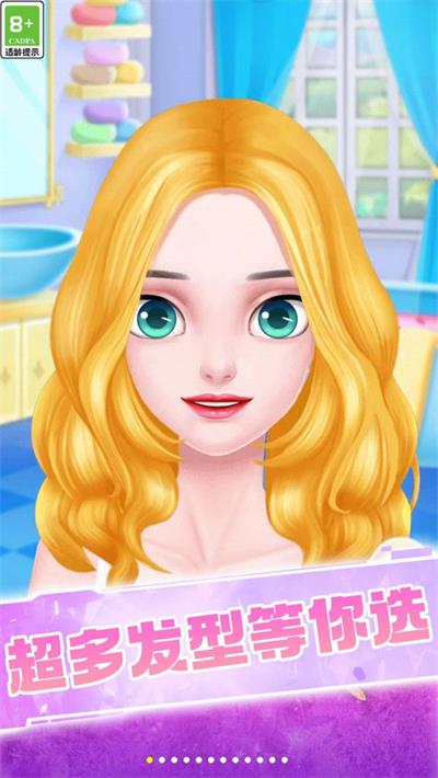 小美女的衣柜无广告下载