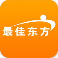 最佳东方手机客户端下载