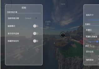 fcl启动器2024最新版下载安装