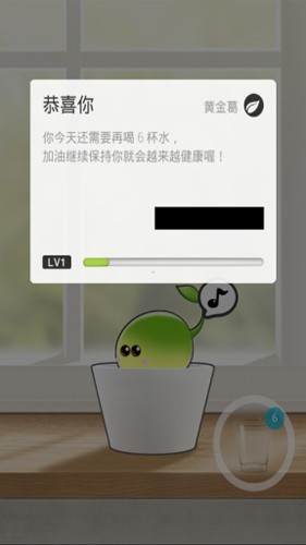 植物保姆2手机客户端下载