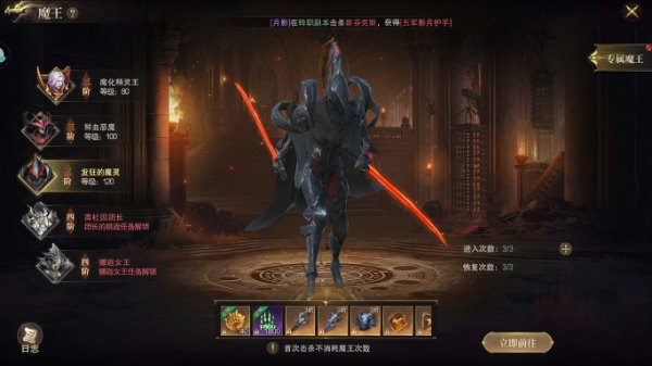 神域纪元手游免费版下载