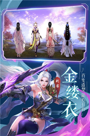 将夜归来游戏手机版下载