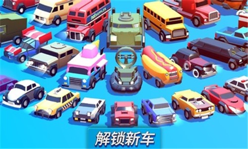 疯狂撞车王最新版下载安装