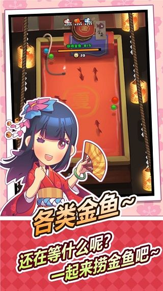 樱花夜市手游安卓版下载