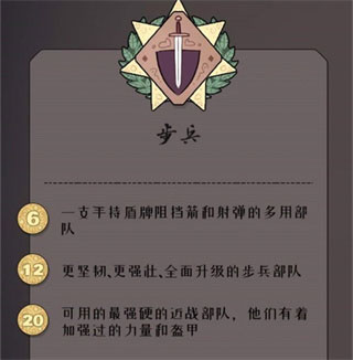 BadNorth手机版下载安装