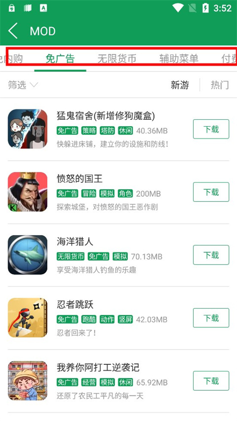 7723游戏盒老版本无需实名3.1.2下载