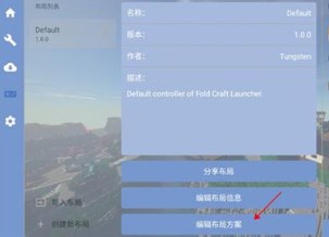fcl启动器2024最新版下载安装