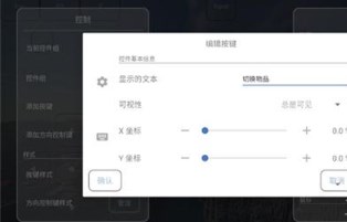 fcl启动器2024最新版下载安装