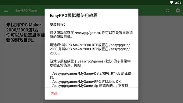 恐怖美术馆手游汉化版下载