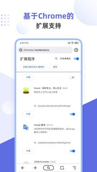 狐猴浏览器app老版本下载
