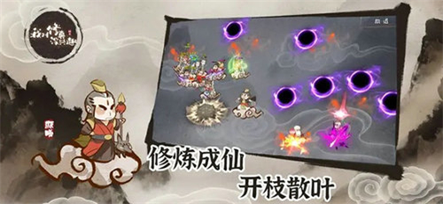 我对修真没兴趣折相思免广告下载