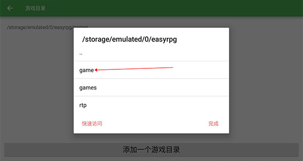 恐怖美术馆手游汉化版下载